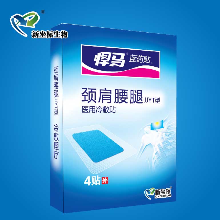 膏藥加工廠產品