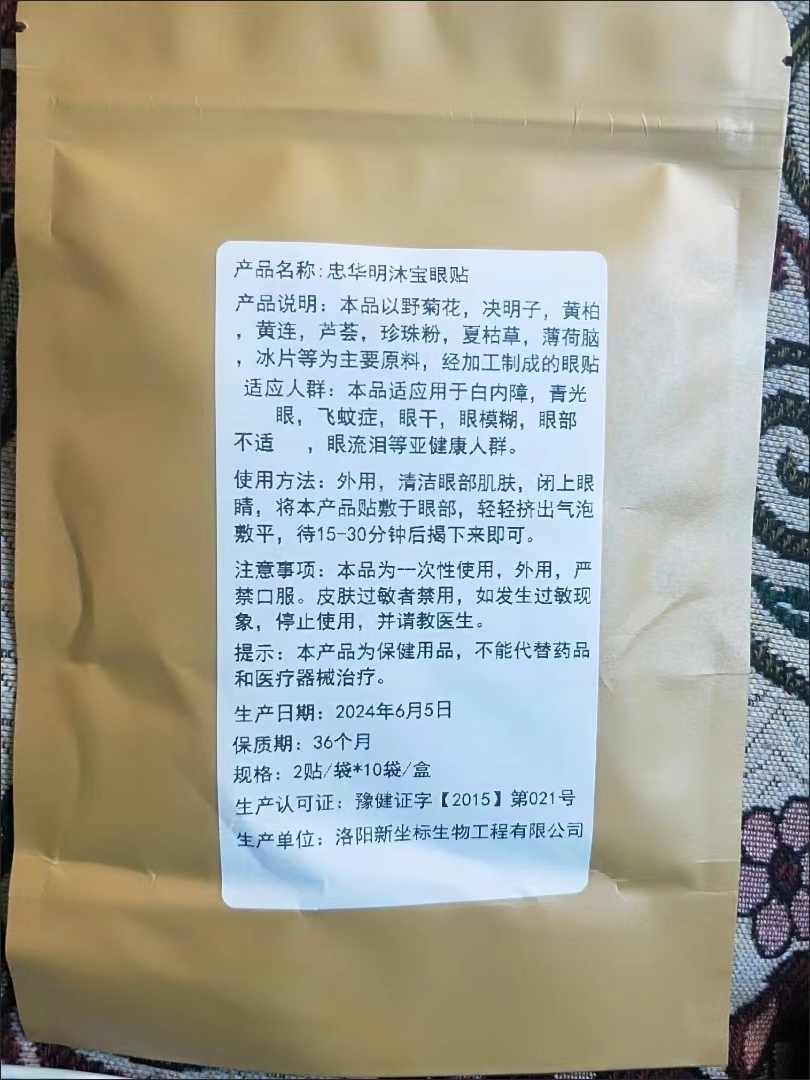 1720676740568959.jpg 1720676740568959.jpg