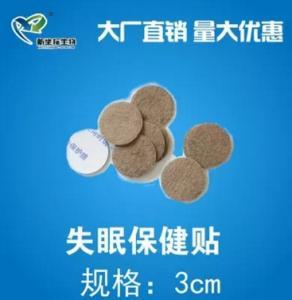 膏藥oem加工是什么意思？