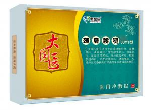 洛陽新坐標膏藥雖好，千萬別貪心哦