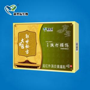 大國醫遠紅外消炎鎮痛貼 V型